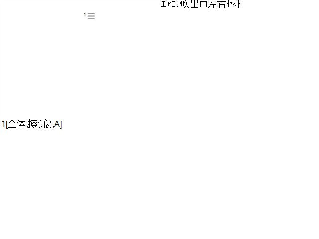 オデッセイ ダッシュパネル DBA-RC1 77109-T6A-023ZB