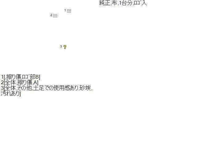 オデッセイ フロアマット DBA-RC1