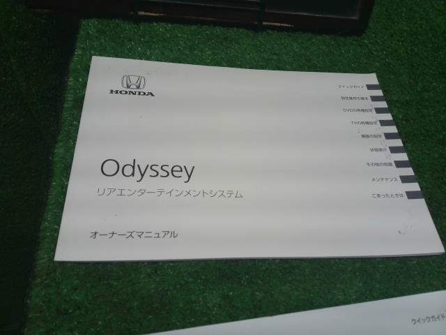 オデッセイ 取扱説明書 DBA-RC1