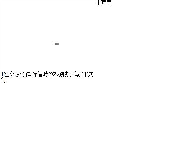 オデッセイ 取扱説明書 DBA-RC1