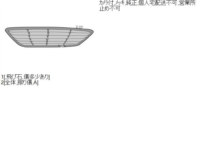 デイズルークス ラジエータグリル DBA-B21A 62300-6A06H