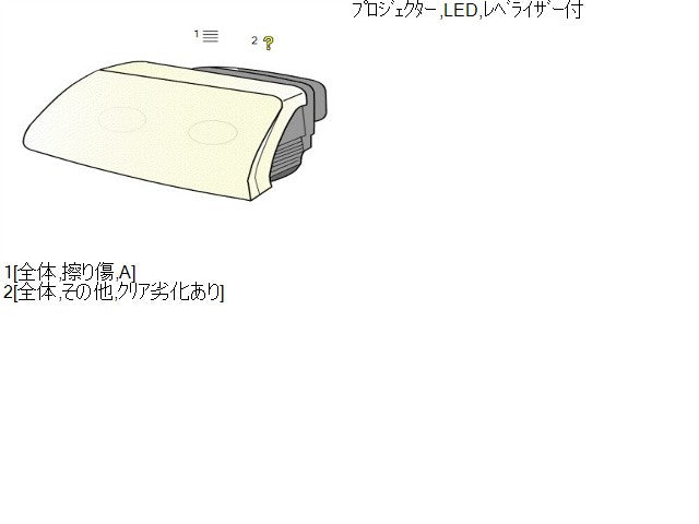 デイズルークス 左ヘッドランプＡＳＳＹ DBA-B21A 26060-6A03K
