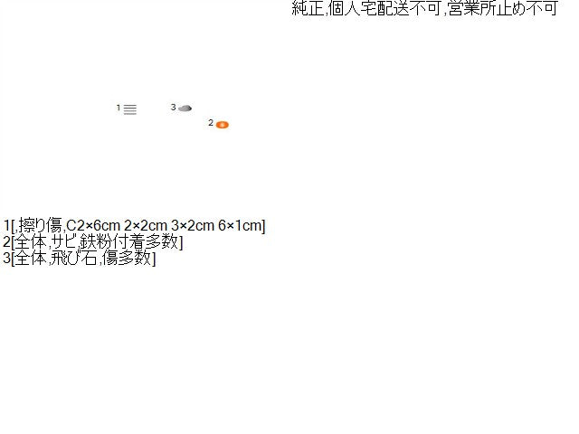 デイズルークス 左サイドステップ DBA-B21A 76853-6A08H