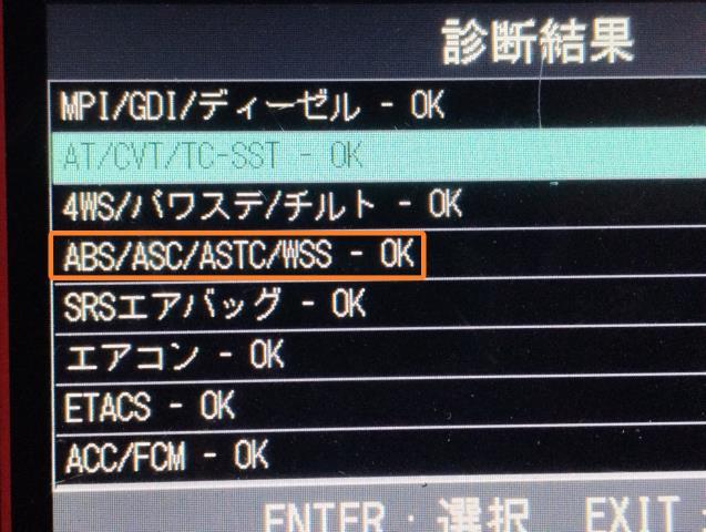デイズルークス ＡＢＳセンサー DBA-B21A 47900-6A00G