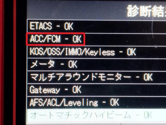 デイズルークス コントロールユニット DBA-B21A 28260-6A00H