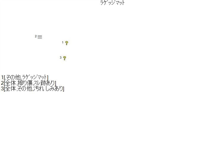 デイズルークス 内装部品 DBA-B21A