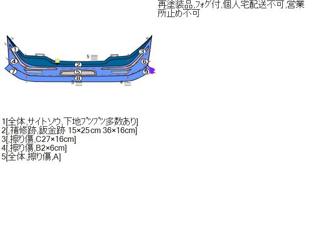 ハイゼットアトレ ＦバンパーＡＳＳＹ ABA-S331G 52101-B5010-A1