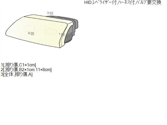 ハイゼットアトレ 左ヘッドランプＡＳＳＹ ABA-S331G 81150-B5110
