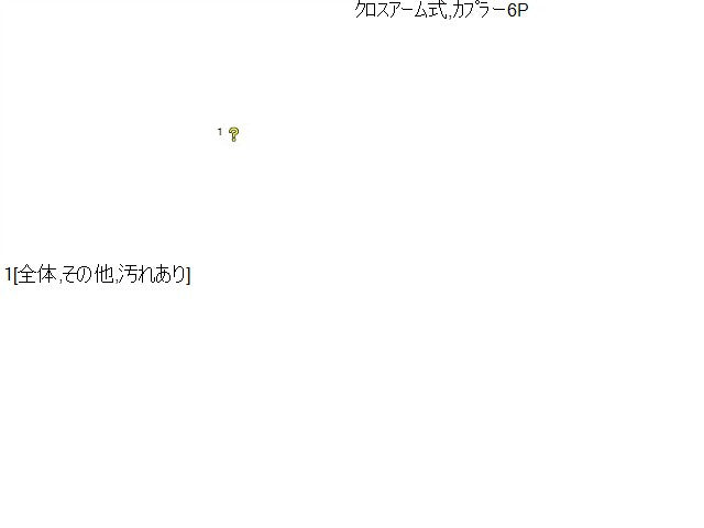 ハイゼットアトレ 右Ｆドアレギュレータ・モーター ABA-S331G 69801-B5010