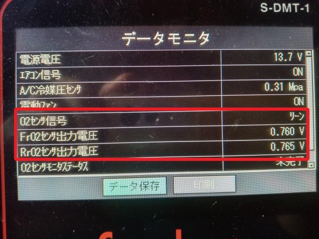 ハイゼットアトレ オーツーセンサー ABA-S331G 89465-B5061