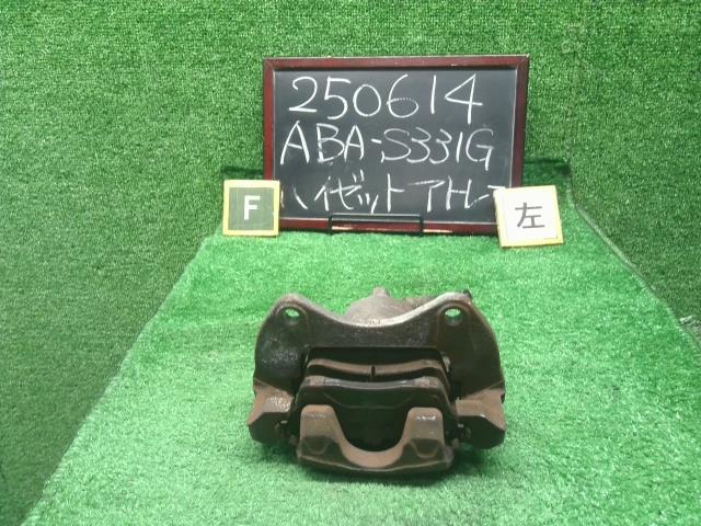 ハイゼットアトレ 左Ｆキャリパー ABA-S331G 47750-B5040