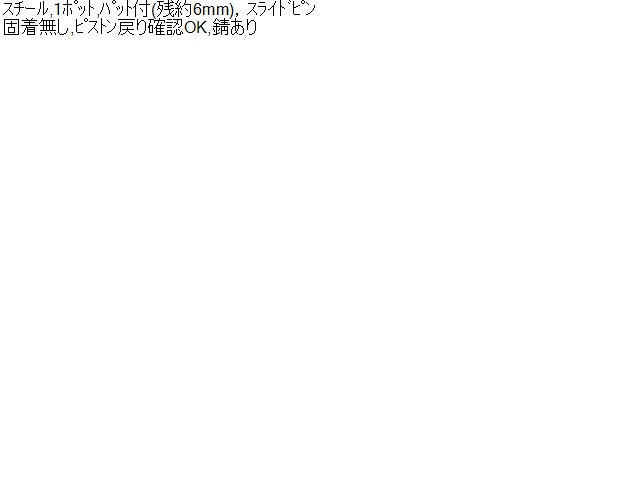 ハイゼットアトレ 左Ｆキャリパー ABA-S331G 47750-B5040