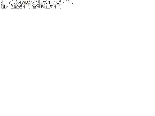 ハイゼットアトレ 電動ファン ABA-S331G 53211-B5021