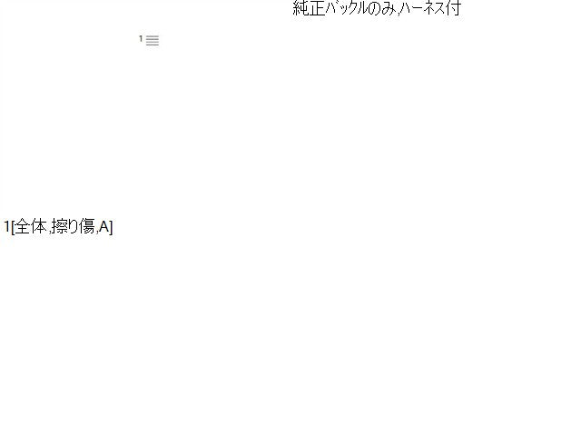 ハイゼットアトレ ドライバーシートベルト ABA-S331G 73230-B5021-E0