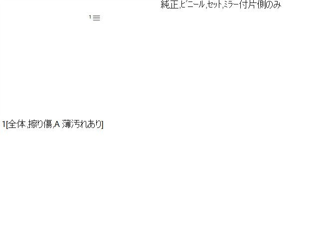 ハイゼットアトレ サンバイザー ABA-S331G 74310-B5112-B0