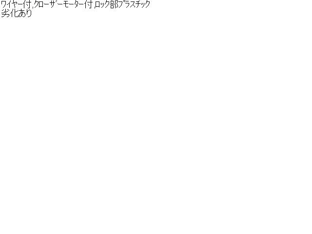 モビリオ 右Ｒドアロックソレノイド DBA-GB2 35256-SCC-J01