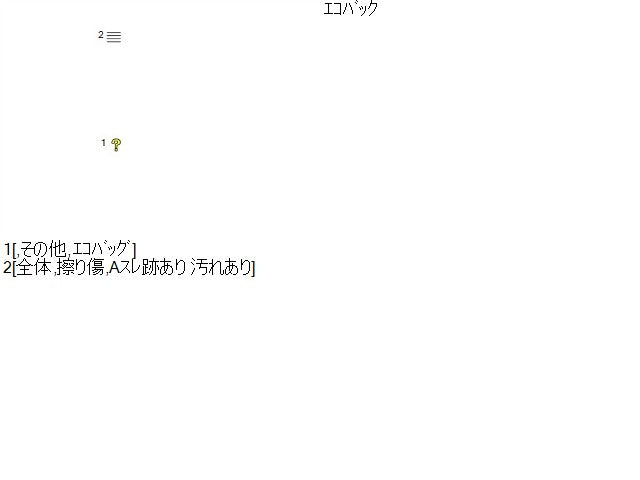 モビリオ 内装部品 DBA-GB2