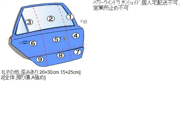 シエンタ 右ＲドアＡＳＳＹ 6AA-MXPL10G 67003-52620