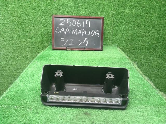 シエンタ ハイマウントストップランプ 6AA-MXPL10G 81570-52270