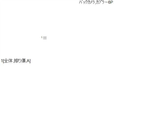 シエンタ カメラ 6AA-MXPL10G 86790-52500