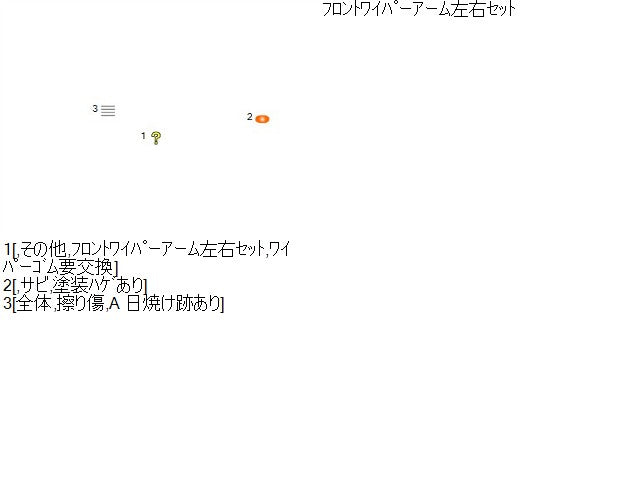 シエンタ 外装部品 6AA-MXPL10G 85212-52H00