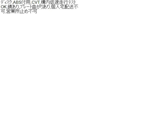 シエンタ ＲアクスルホーシングＡＳＳＹ 6AA-MXPL10G 42110-52360