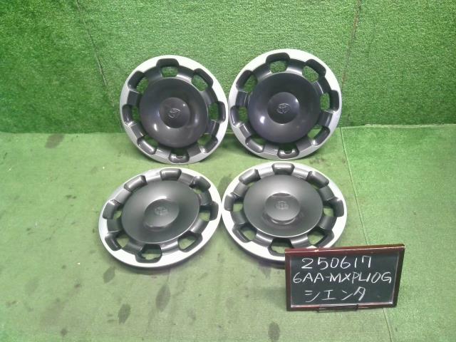 シエンタ ホイールキャップ 6AA-MXPL10G 42602-52740