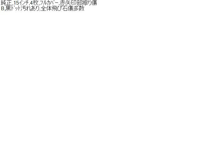シエンタ ホイールキャップ 6AA-MXPL10G 42602-52740