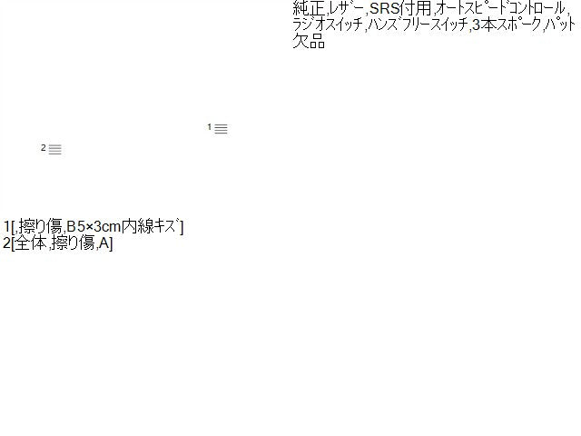 シエンタ ステアリングホイール 6AA-MXPL10G 45100-K0030-C1