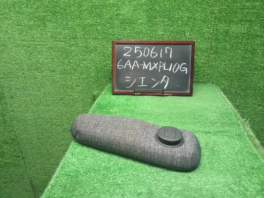 シエンタ アームレスト 6AA-MXPL10G 72810-52250-B0