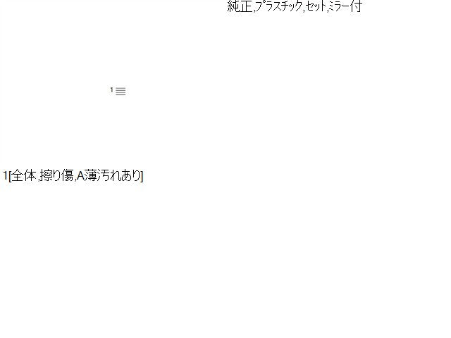 シエンタ サンバイザー 6AA-MXPL10G 74310-52J20-B0
