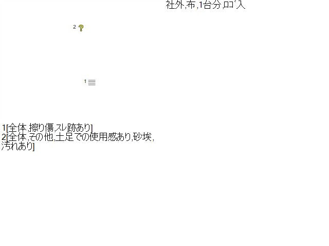 シエンタ フロアマット 6AA-MXPL10G