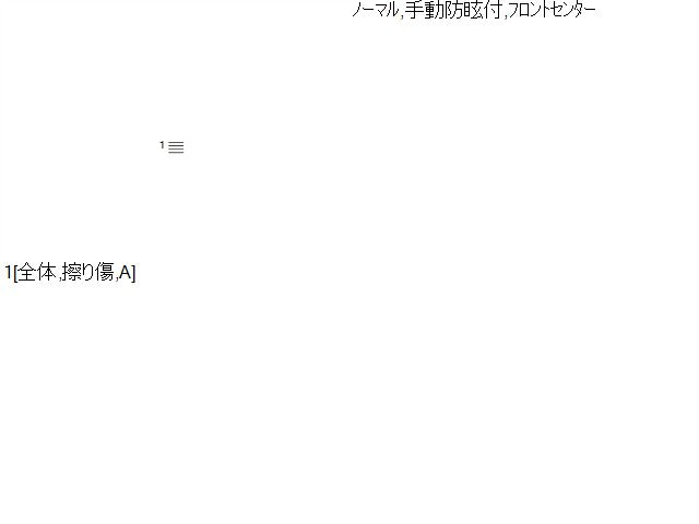 シエンタ ルームミラー 6AA-MXPL10G 87810-28140