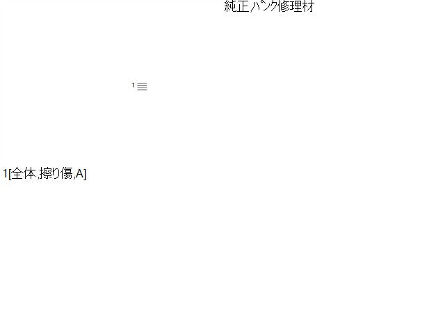 シエンタ 車載工具 6AA-MXPL10G C6048-52051