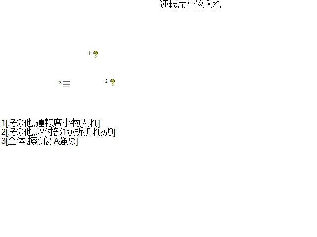 シエンタ 内装部品 6AA-MXPL10G 55041-52252-C0