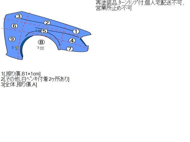 ワゴンＲ 右Ｆフェンダー DBA-MH23S 57611-70K00