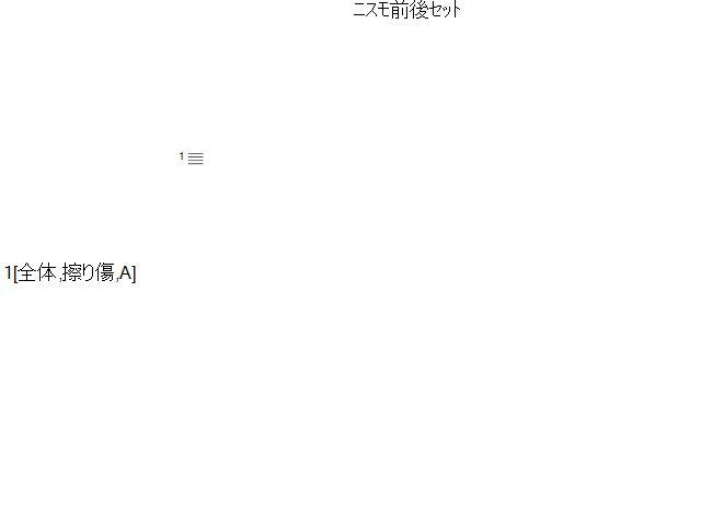 ノート エンブレム DBA-E12 62890-1A92B