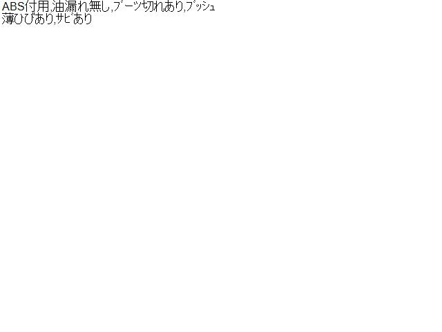 ノート 左Ｆストラット DBA-E12 E4303-1A14C