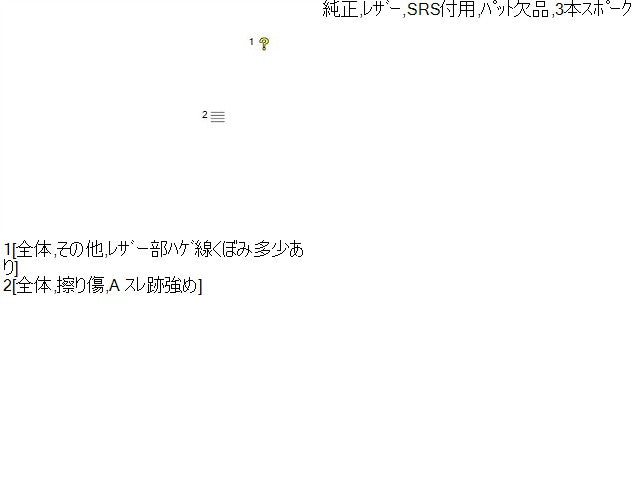 ノート ステアリングホイール DBA-E12 48430-1A11D