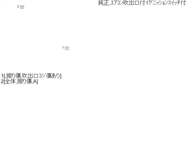 ノート クラスターパネル DBA-E12 68750-1A10E
