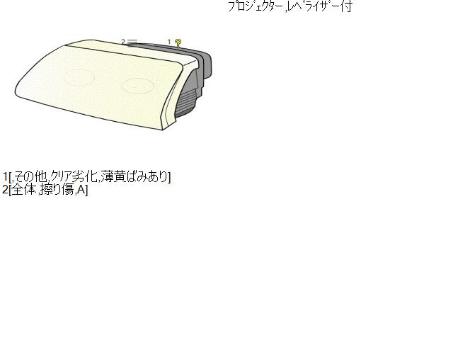 エスティマ 左ヘッドランプＡＳＳＹ DBA-ACR55W 81170-28C11
