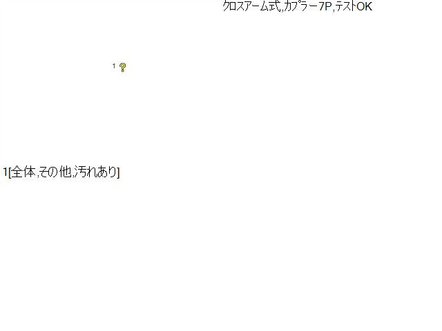 ヴィッツ 右Ｆドアレギュレータ・モーター DBA-NSP135 53867-52160