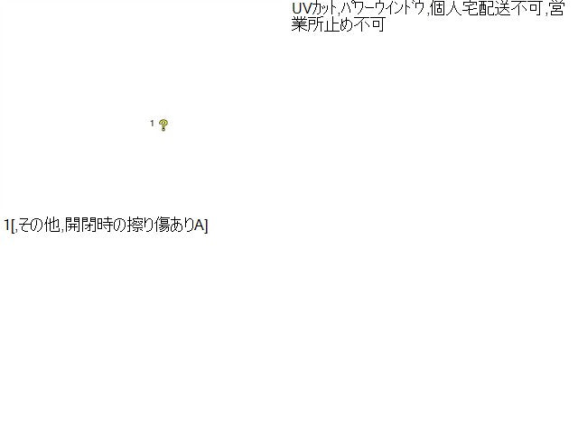 ヴィッツ 右Ｆドアガラス DBA-NSP135 68110-52441