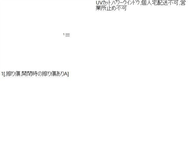 ヴィッツ 左Ｆドアガラス DBA-NSP135 68120-52441