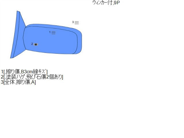 ヴィッツ 左サイドミラー DBA-NSP135 87940-52E80
