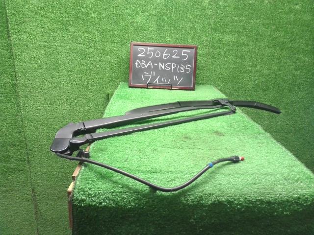 ヴィッツ 外装部品 DBA-NSP135 85211-52520