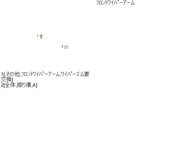ヴィッツ 外装部品 DBA-NSP135 85211-52520