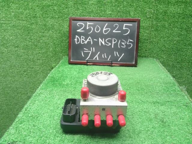 ヴィッツ ＡＢＳアクチュエーター DBA-NSP135 44050-52P31