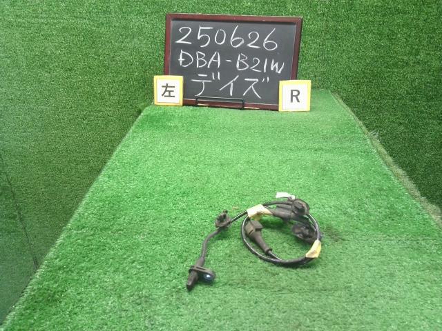 デイズ ＡＢＳセンサー DBA-B21W 47901-6A00D