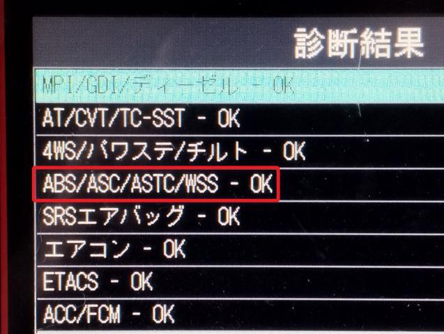 デイズ ＡＢＳセンサー DBA-B21W 47901-6A00D